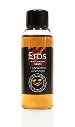 Массажное масло Eros с ароматом шоколада